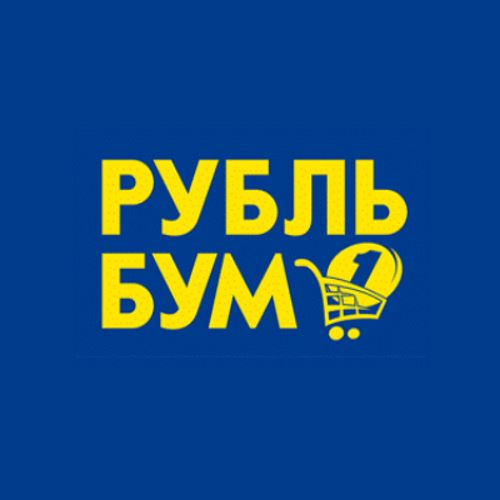 Рубль Бум