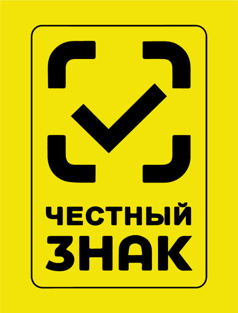 Честный ЗНАК